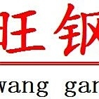 天津鋼材廠家（天津十大鋼材廠排名）