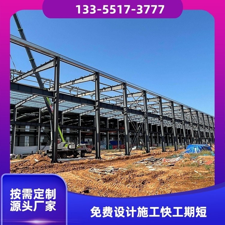 青島鋼結(jié)構(gòu)廠家有哪些 行業(yè)新聞 第5張