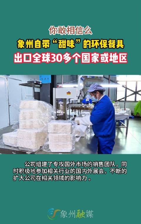 象州鋼結(jié)構(gòu)公司簡(jiǎn)介和歷史背景（象州鋼結(jié)構(gòu)公司簡(jiǎn)介） 行業(yè)新聞 第2張