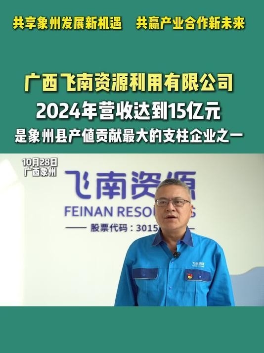 象州鋼結(jié)構(gòu)公司簡(jiǎn)介和歷史背景（象州鋼結(jié)構(gòu)公司簡(jiǎn)介） 行業(yè)新聞 第1張