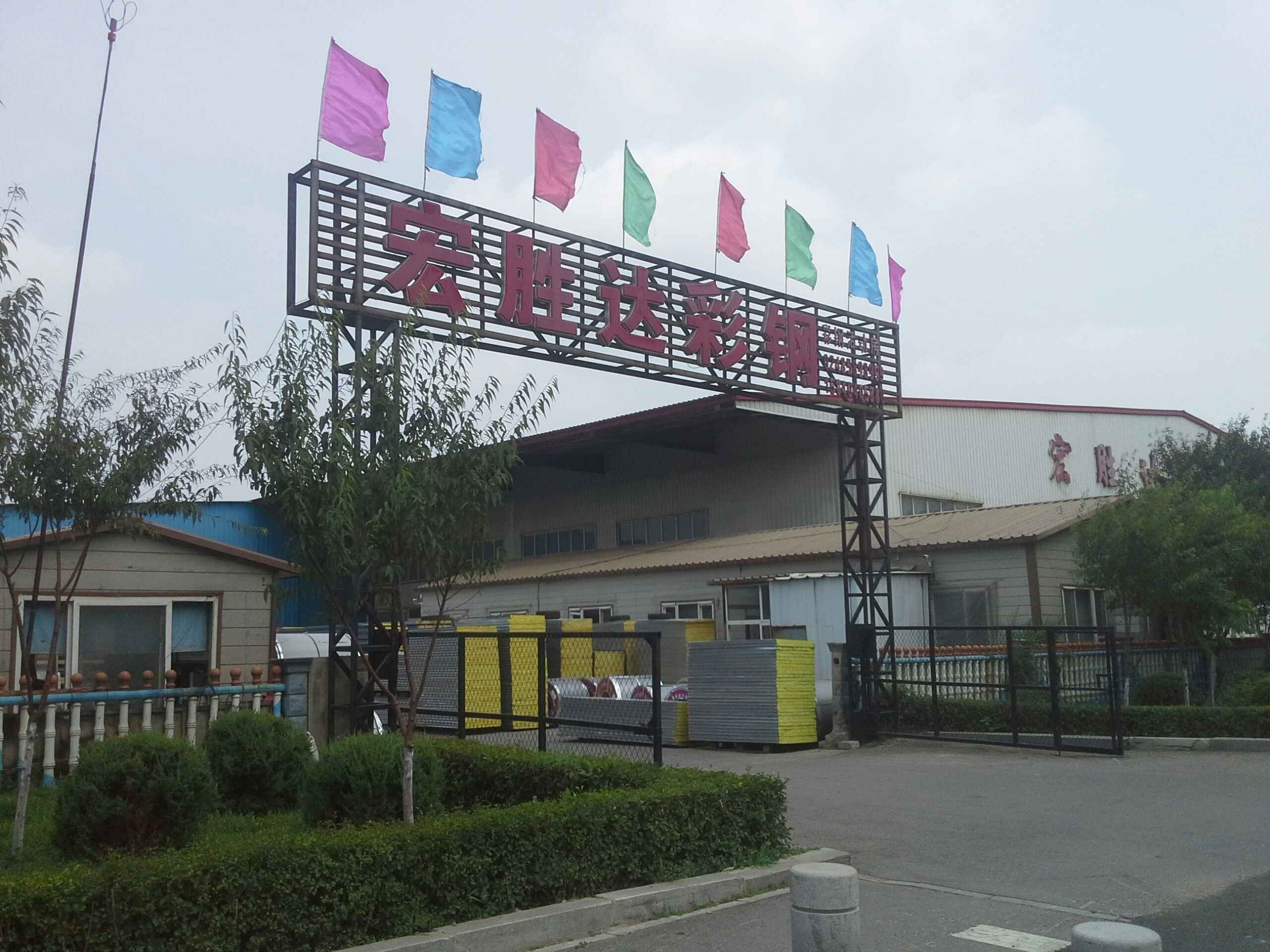 沈陽鋼結(jié)構工程有限公司（沈陽地區(qū)部分鋼結(jié)構工程有限公司信息主要基于企業(yè)公開資料） 行業(yè)新聞 第2張