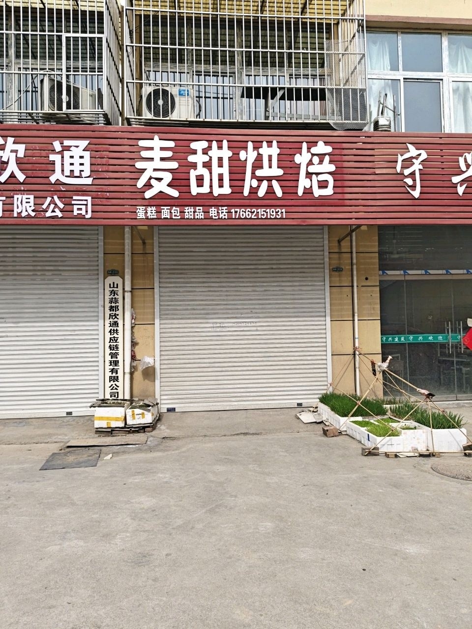 金鄉(xiāng)縣鋼結(jié)構(gòu)廠家（濟寧市金鄉(xiāng)縣部分鋼結(jié)構(gòu)相關(guān)企業(yè)信息） 行業(yè)新聞 第5張