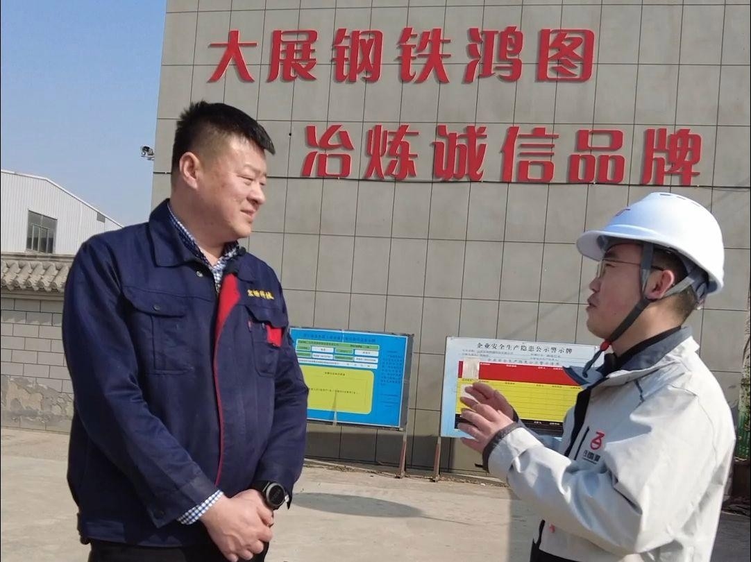 金鄉(xiāng)縣鋼結(jié)構(gòu)廠家（濟寧市金鄉(xiāng)縣部分鋼結(jié)構(gòu)相關(guān)企業(yè)信息） 行業(yè)新聞 第8張