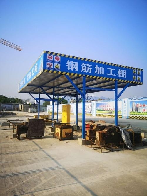 鋼筋加工棚制作廠家（西安鋼筋加工棚制作廠家） 行業(yè)新聞 第2張