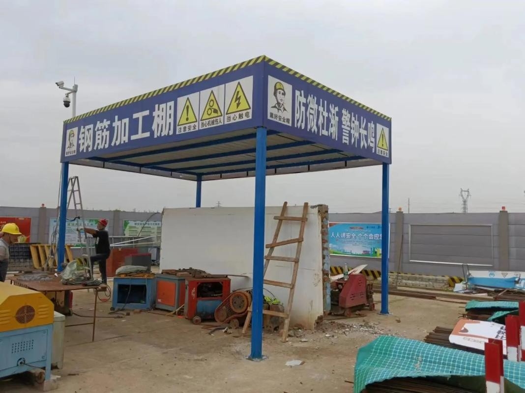 鋼筋加工棚制作廠家（西安鋼筋加工棚制作廠家） 行業(yè)新聞 第3張