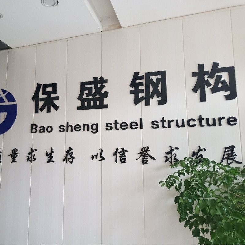 最近的彩鋼瓦廠（西安市內(nèi)多家彩鋼瓦廠信息） 行業(yè)新聞 第10張