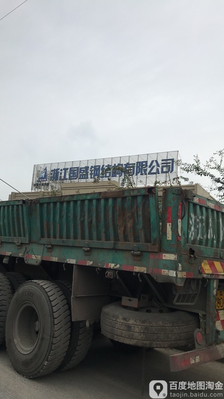 杭州蕭山鋼結構有限公司（杭州蕭山鋼結構公司） 行業(yè)新聞 第3張