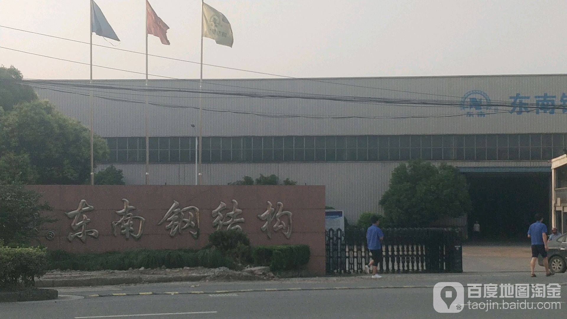 杭州蕭山鋼結構有限公司（杭州蕭山鋼結構公司） 行業(yè)新聞 第2張