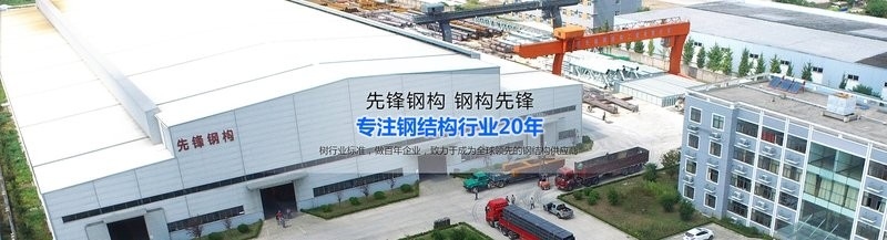 江蘇淮安大型鋼結(jié)構(gòu)公司 行業(yè)新聞 第4張