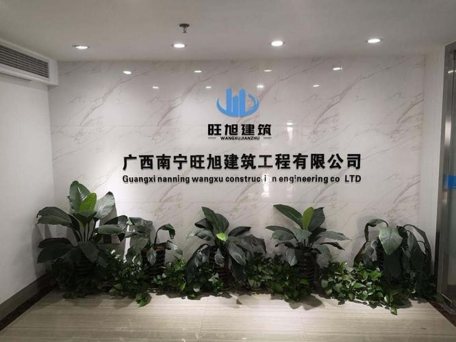 太倉(cāng)鋼結(jié)構(gòu)公司董事長(zhǎng)個(gè)人簡(jiǎn)歷(太倉(cāng)鋼結(jié)構(gòu)公司董事長(zhǎng)個(gè)人簡(jiǎn)歷公開(kāi)信息公開(kāi)信息) 行業(yè)新聞 第4張 太倉(cāng)鋼結(jié)構(gòu)公司董事長(zhǎng)個(gè)人簡(jiǎn)歷(太倉(cāng)鋼結(jié)構(gòu)公司董事長(zhǎng)個(gè)人簡(jiǎn)歷公開(kāi)信息公開(kāi)信息) 行業(yè)新聞 第4張