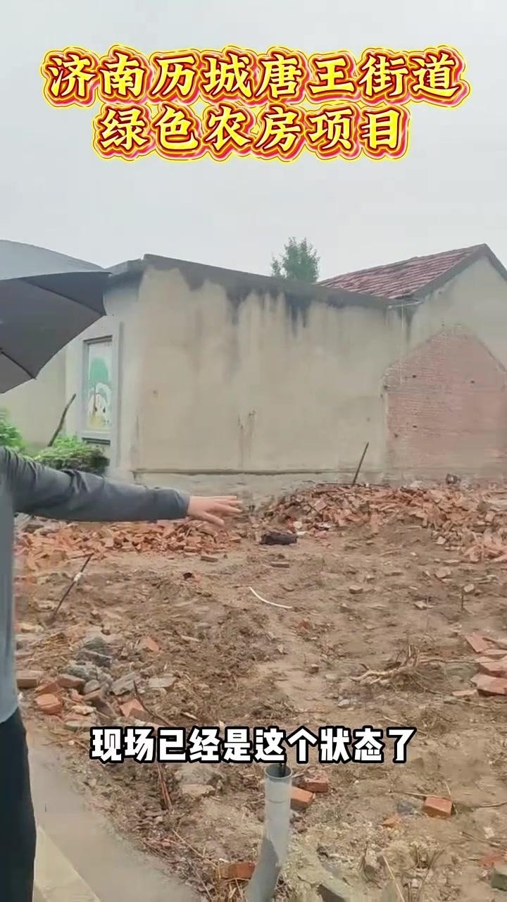 濟南鋼結(jié)構(gòu)公司有哪些（濟南鋼結(jié)構(gòu)公司）