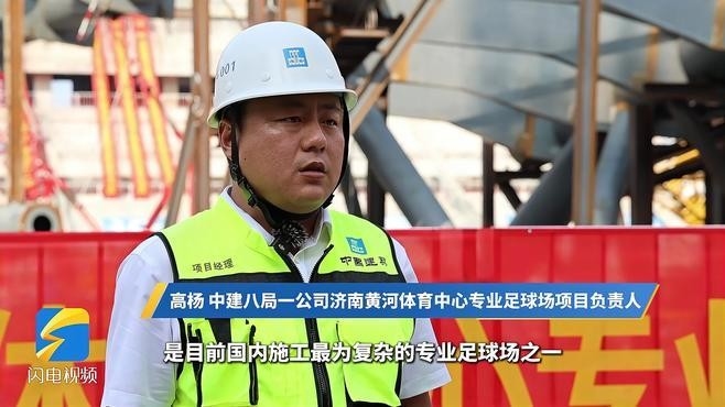 濟南鋼結(jié)構(gòu)公司有哪些（濟南鋼結(jié)構(gòu)公司） 行業(yè)新聞 第3張