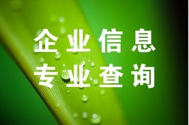 廣東珠海幾個鋼結(jié)構(gòu)廠（廣東珠海幾個鋼結(jié)構(gòu)廠參考信息查詢-愛企查愛企） 行業(yè)新聞 第1張