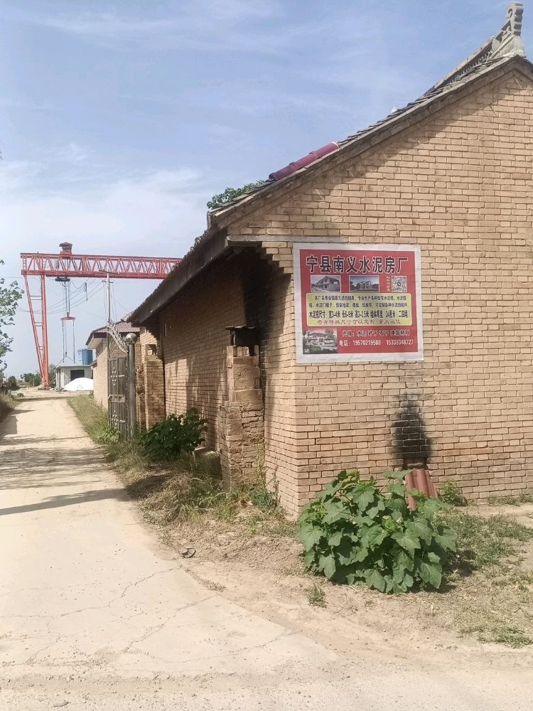 慶陽水泥房廠家（慶陽市部分水泥房廠家信息） 行業(yè)新聞 第3張