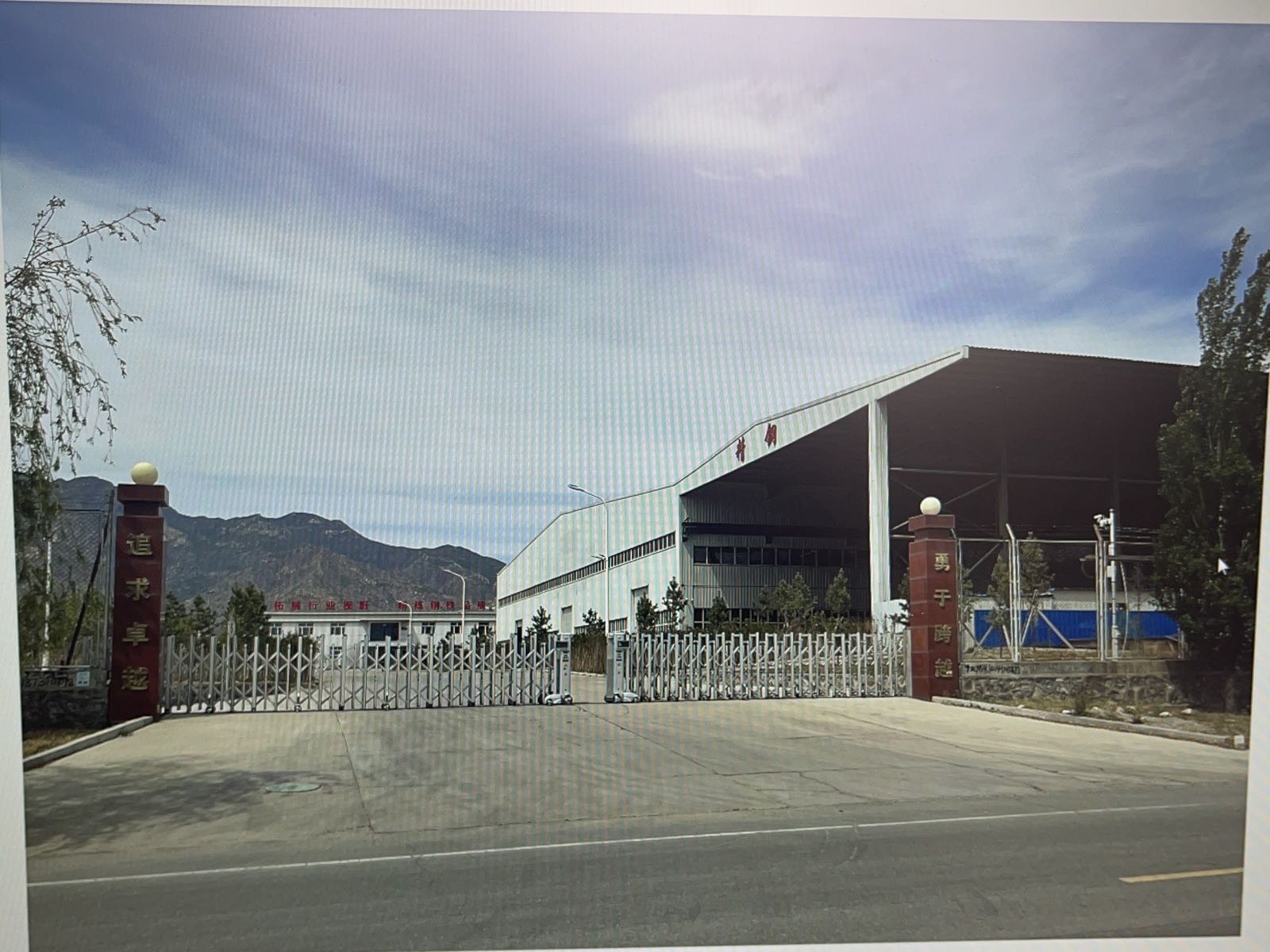 呼市鋼結(jié)構(gòu)公司有哪些（呼和浩特市多家鋼結(jié)構(gòu)公司） 行業(yè)新聞 第3張