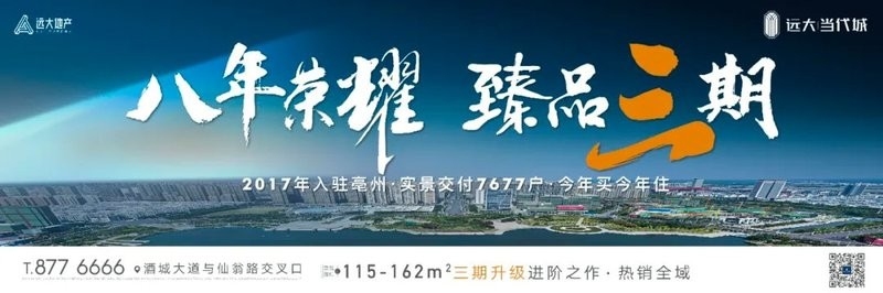 亳州鋼結(jié)構(gòu)公司最厲害三個(gè)部門(mén)（亳州鋼結(jié)構(gòu)公司最厲害三個(gè)部門(mén)在技術(shù)、資質(zhì)及市場(chǎng)影響力突出）