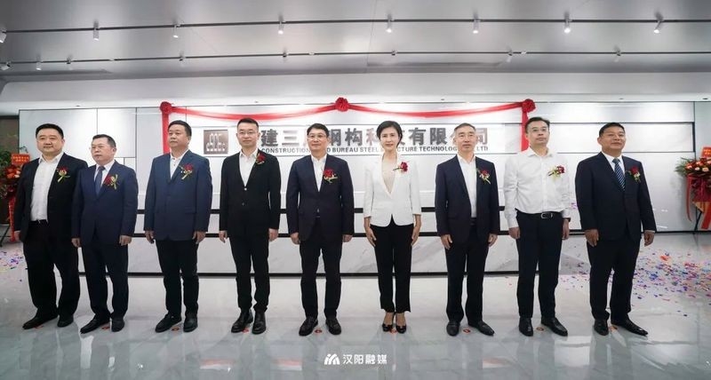 南湖鋼構(gòu)設(shè)計公司是央企還是私企 行業(yè)新聞 第3張