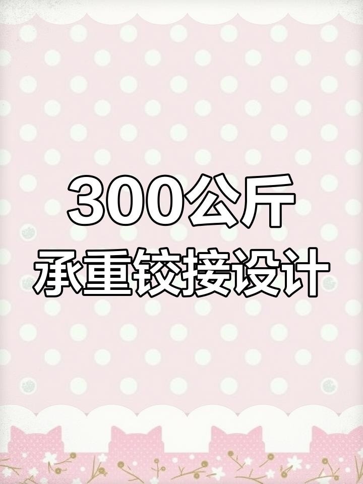 石景山鋼結構二層搭建（石景山區(qū)鋼結構二層搭建方案）