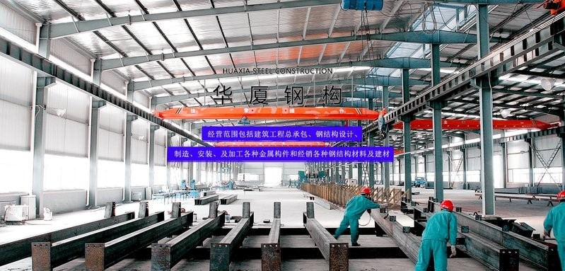 江西做鋼結(jié)構(gòu)的電話號(hào)碼有嗎安裝做 行業(yè)新聞 第5張