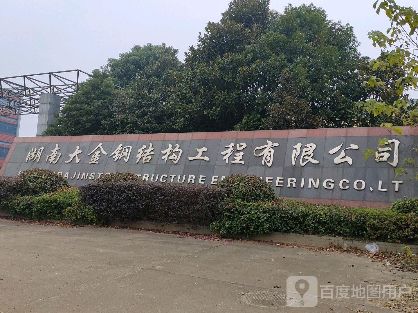 岳陽鋼結構公司有哪些 行業(yè)新聞 第3張