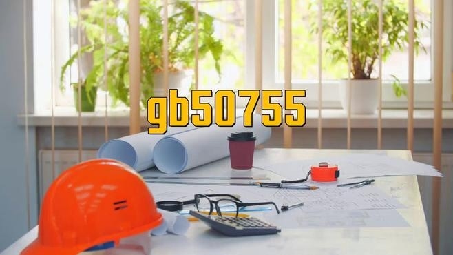 莘縣鋼結(jié)構(gòu)公司口碑如何 行業(yè)新聞 第3張