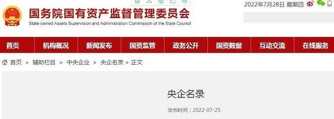 紅橋鋼構(gòu)設(shè)計公司是央企還是私企（紅橋鋼構(gòu)設(shè)計公司是央企還是私企紅橋鋼構(gòu)設(shè)計公司的主要業(yè)務(wù)有哪些） 行業(yè)新聞 第1張