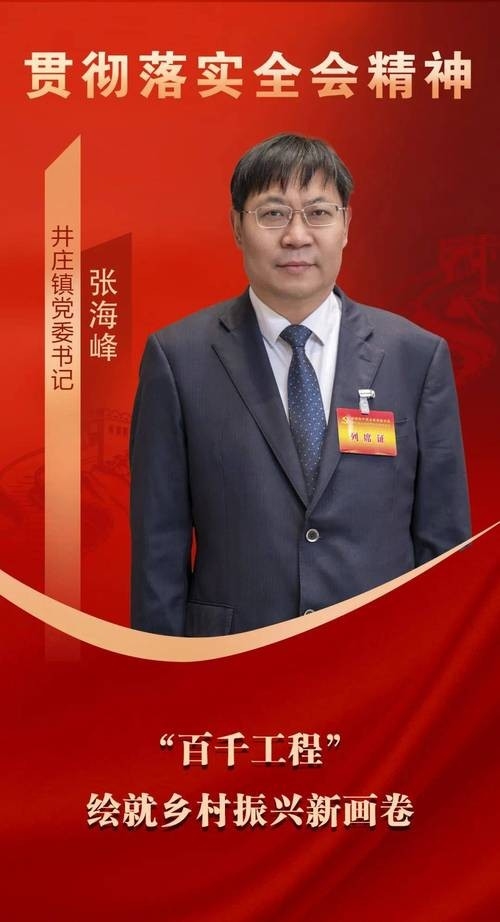 潮峰鋼構(gòu)張海峰哥是誰(shuí)(潮峰鋼構(gòu)張海峰哥是如何成為潮峰鋼構(gòu)的創(chuàng)始人的) 行業(yè)新聞 第3張 潮峰鋼構(gòu)張海峰哥是誰(shuí)(潮峰鋼構(gòu)張海峰哥是如何成為潮峰鋼構(gòu)的創(chuàng)始人的) 行業(yè)新聞 第3張