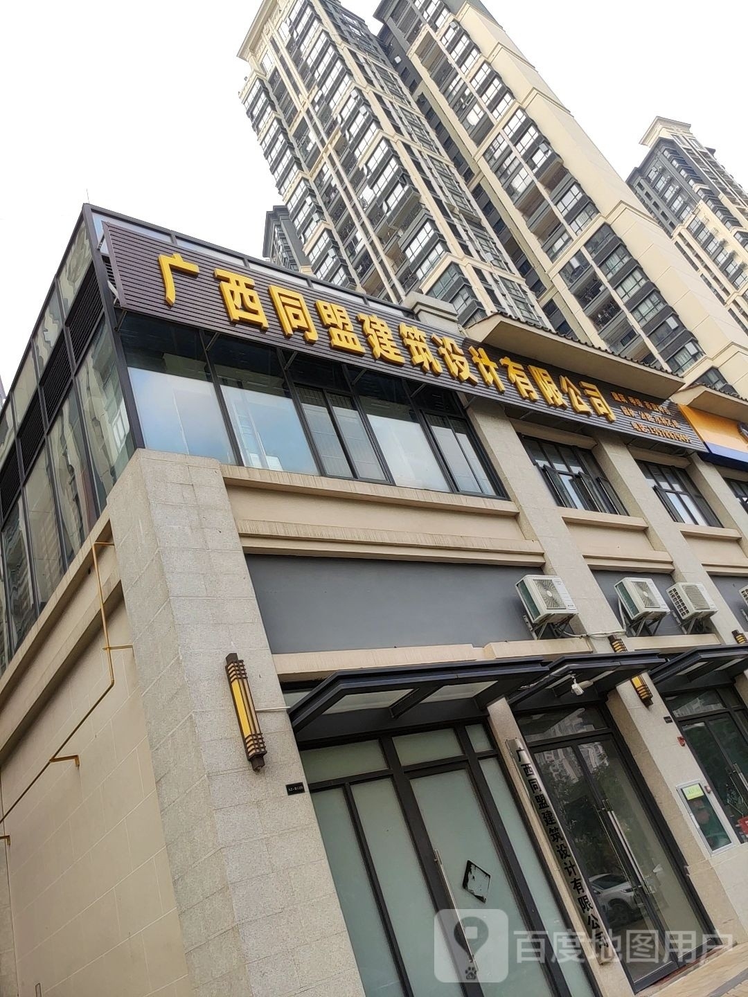 南寧市邕寧區(qū)設(shè)計公司（南寧市邕寧區(qū)設(shè)計公司企業(yè)百度地圖-景點） 行業(yè)新聞 第2張