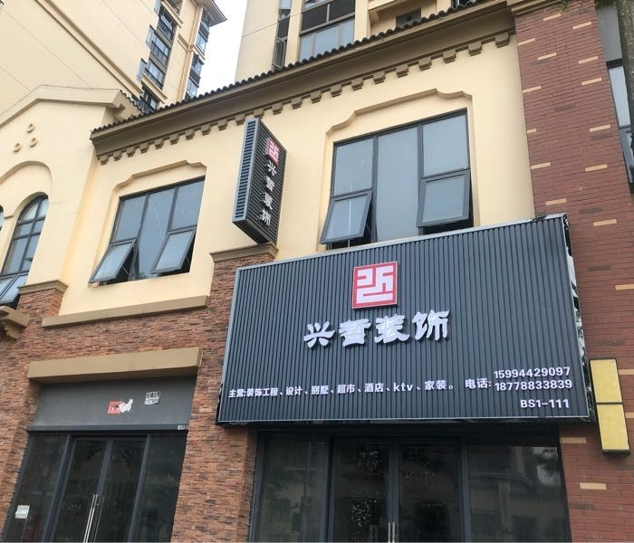 南寧市邕寧區(qū)設(shè)計公司（南寧市邕寧區(qū)設(shè)計公司企業(yè)百度地圖-景點） 行業(yè)新聞 第4張