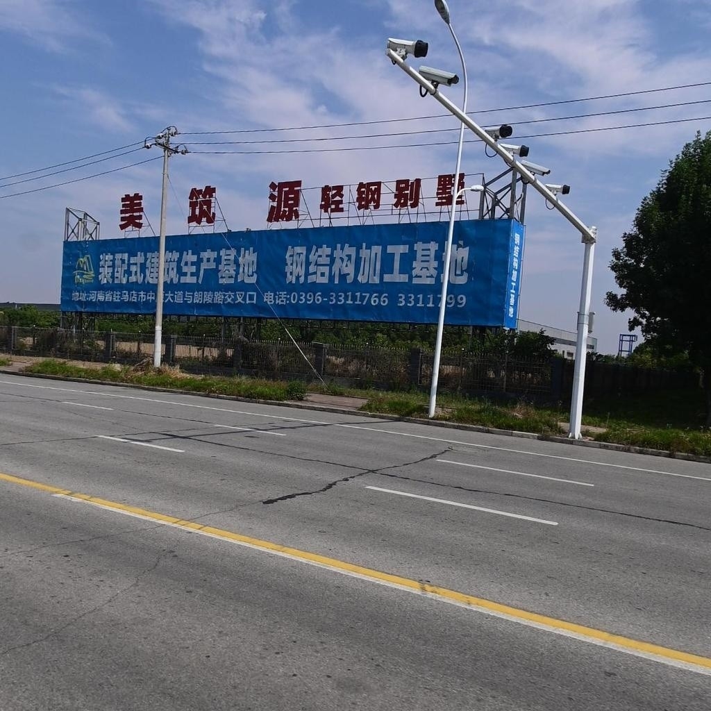 駐馬店三超鋼結(jié)構(gòu)廠（如何聯(lián)系駐馬店三超鋼結(jié)構(gòu)廠）