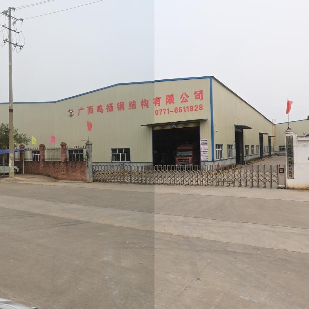 廣西鳴揚鋼結(jié)構(gòu)有限公司（廣西鳴揚鋼結(jié)構(gòu)有限公司廣西鳴揚鋼結(jié)構(gòu)有限公司招聘會開始啦）