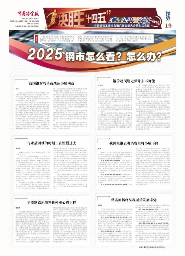 開州鋼結(jié)構(gòu)公司收費標準與優(yōu)惠活動（開縣祥龍鋼結(jié)構(gòu)有限公司收費標準與優(yōu)惠活動） 行業(yè)新聞 第3張