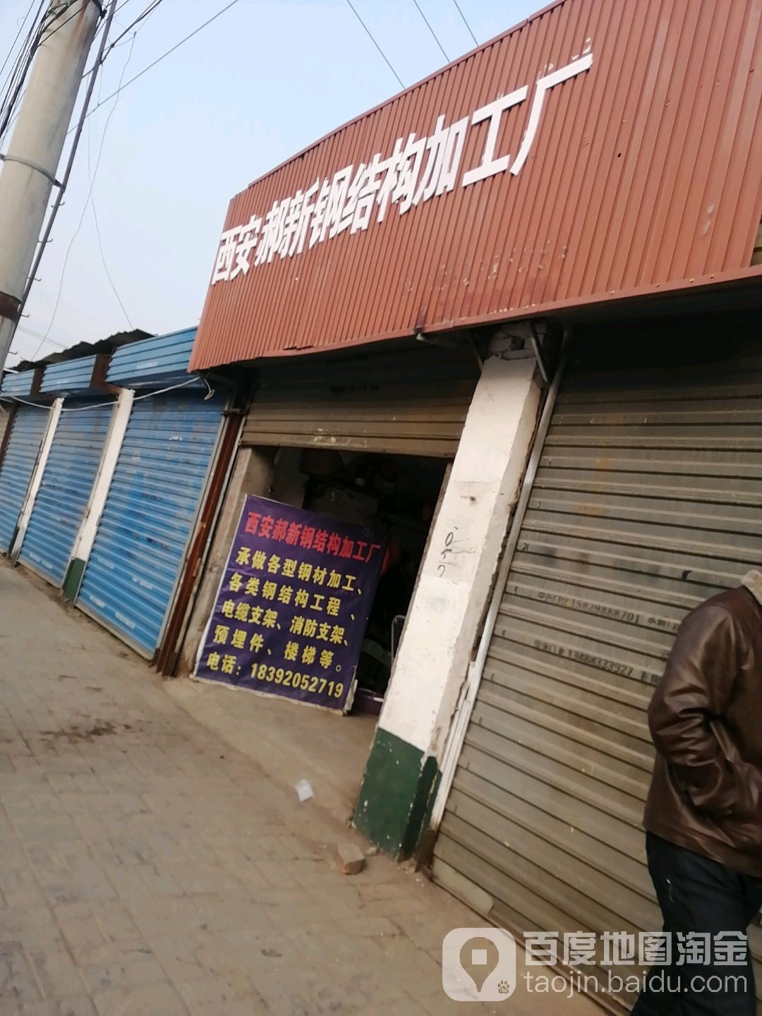 附近鋼結(jié)構(gòu)加工廠(chǎng)（西安市內(nèi)多個(gè)區(qū)域的鋼結(jié)構(gòu)加工廠(chǎng)信息）