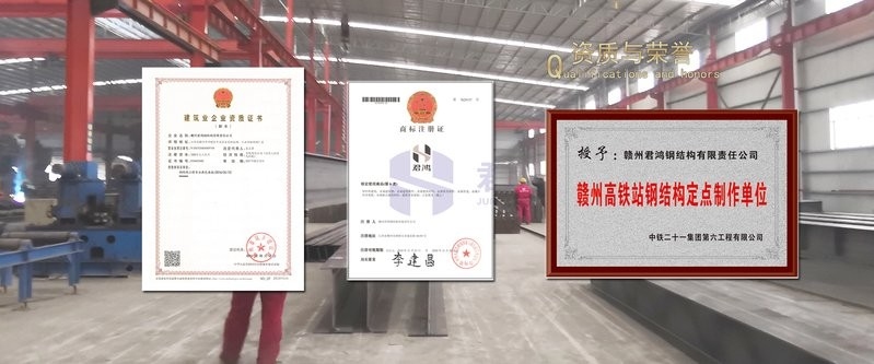 江西贛州鋼結(jié)構(gòu)加工廠（江西贛州地區(qū)部分鋼結(jié)構(gòu)加工廠信息） 行業(yè)新聞 第4張