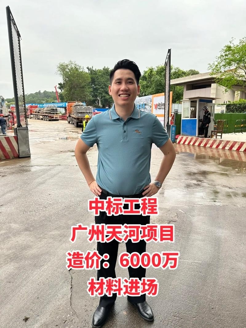 天河鋼結(jié)構(gòu)工程公司董事長簡介及作品(天河鋼結(jié)構(gòu)工程公司董事長簡介) 行業(yè)新聞 第7張 天河鋼結(jié)構(gòu)工程公司董事長簡介及作品(天河鋼結(jié)構(gòu)工程公司董事長簡介) 行業(yè)新聞 第7張