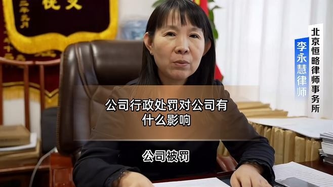 精工鋼構(gòu)旗下公司被罰50萬元 行業(yè)新聞 第2張