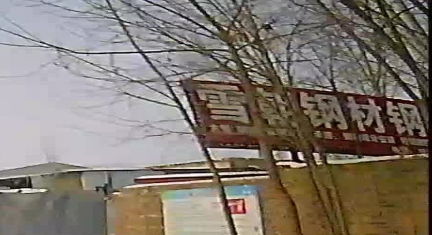 莘縣鋼結(jié)構(gòu)廠家聯(lián)系方式（莘縣鋼結(jié)構(gòu)廠家哪家口碑最好？） 行業(yè)新聞 第3張