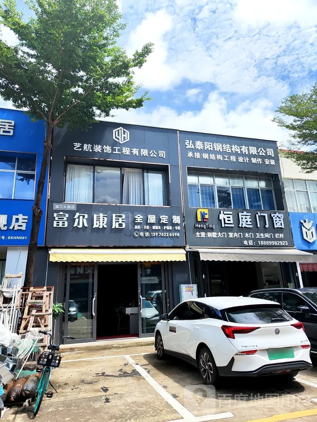 海南三亞鋼結(jié)構(gòu)公司（海南三亞市部分鋼結(jié)構(gòu)工程公司信息主要來(lái)源于企業(yè)公開(kāi)資料） 行業(yè)新聞 第2張