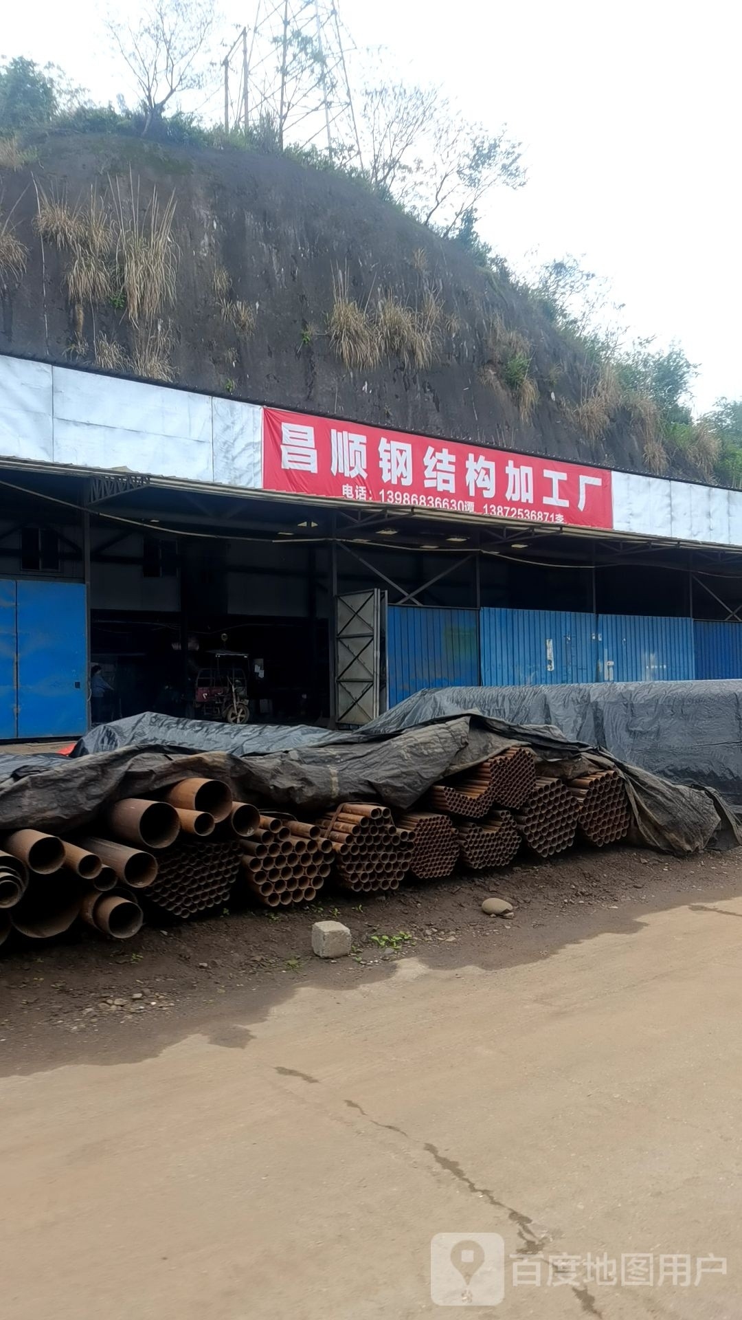 湖北宜昌鋼結(jié)構(gòu)加工廠（湖北宜昌市部分鋼結(jié)構(gòu)加工廠信息） 行業(yè)新聞 第3張