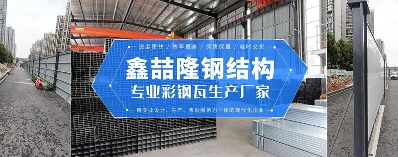 湖北宜昌鋼結(jié)構(gòu)加工廠（湖北宜昌市部分鋼結(jié)構(gòu)加工廠信息） 行業(yè)新聞 第7張