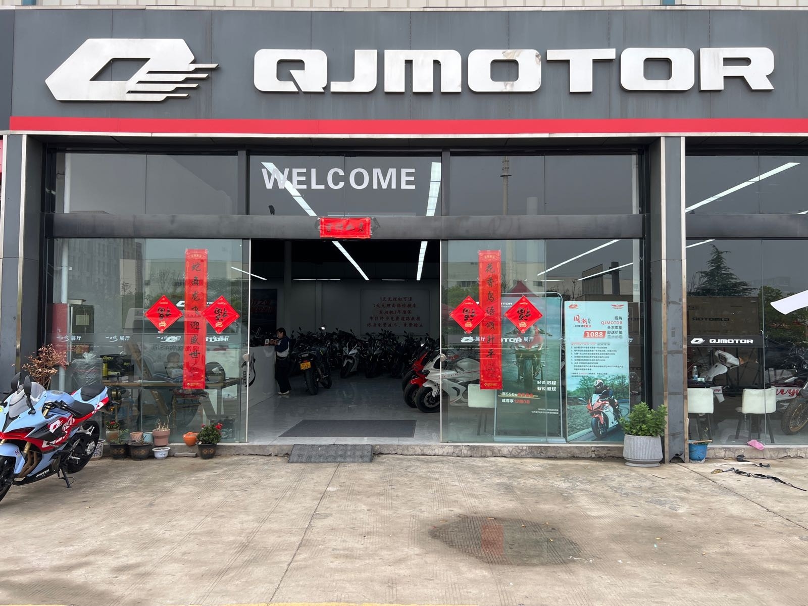 瑤海鋼構(gòu)建設(shè)集團(tuán)（安徽瑤海鋼構(gòu)建設(shè)集團(tuán)） 行業(yè)新聞 第4張