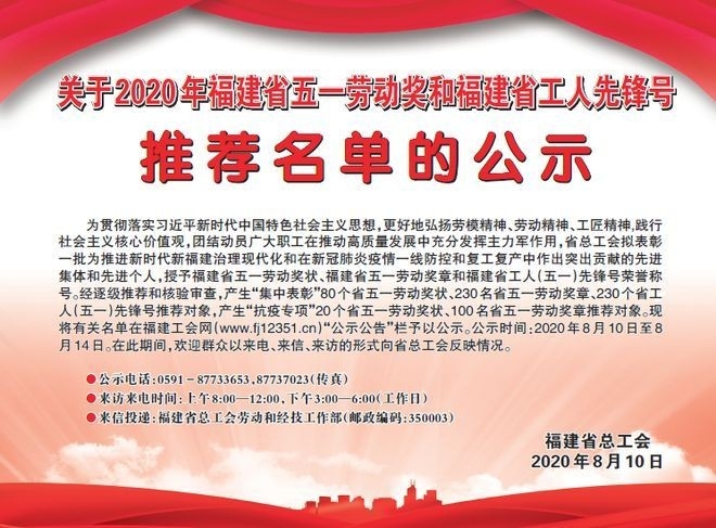 三明鋼結(jié)構(gòu)公司十大排名表 行業(yè)新聞 第2張