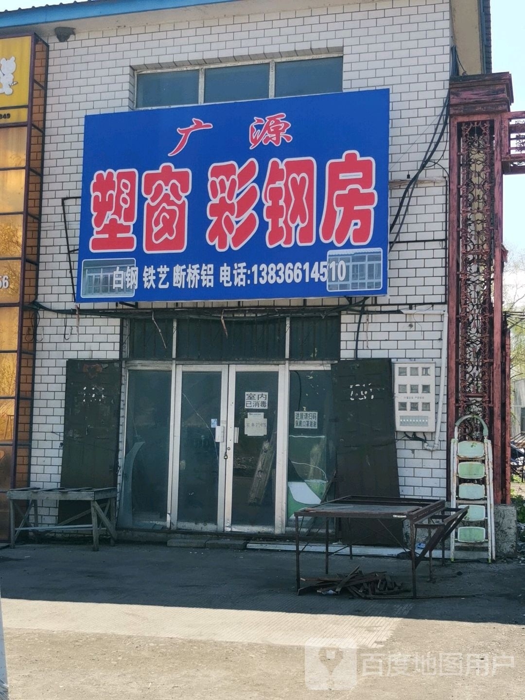 佳木斯彩鋼房制作廠家 行業(yè)新聞 第2張