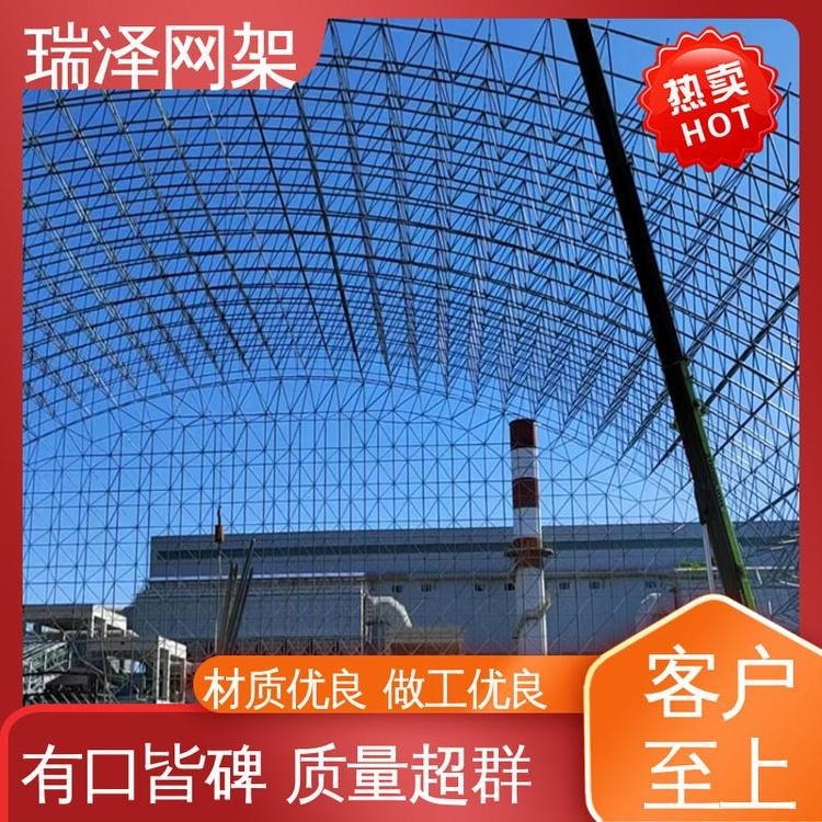 駐馬店鋼結(jié)構(gòu)有限公司（駐馬店市部分鋼結(jié)構(gòu)工程有限公司信息） 行業(yè)新聞 第2張