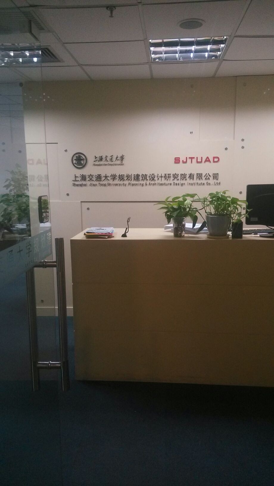 上海在徐匯的設(shè)計院（上海在徐匯的設(shè)計院根據(jù)您的問題，我為您整理了位于上海市徐匯區(qū)的多家設(shè)計院信息）