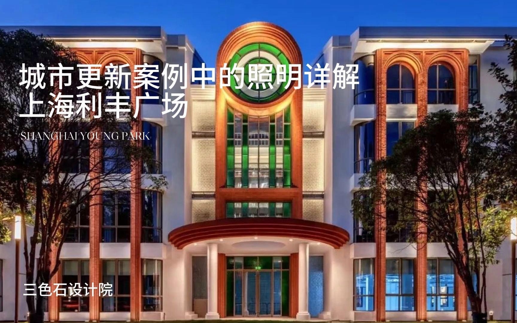 上海在徐匯的設(shè)計院（上海在徐匯的設(shè)計院根據(jù)您的問題，我為您整理了位于上海市徐匯區(qū)的多家設(shè)計院信息） 行業(yè)新聞 第6張