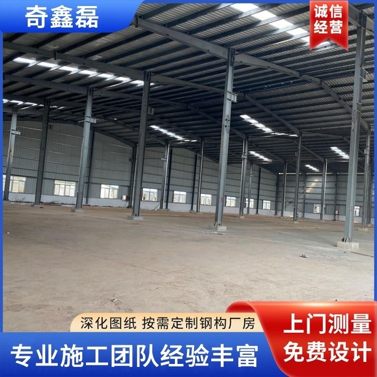 鋼結(jié)構(gòu)房子多少錢一平方 行業(yè)新聞 第2張