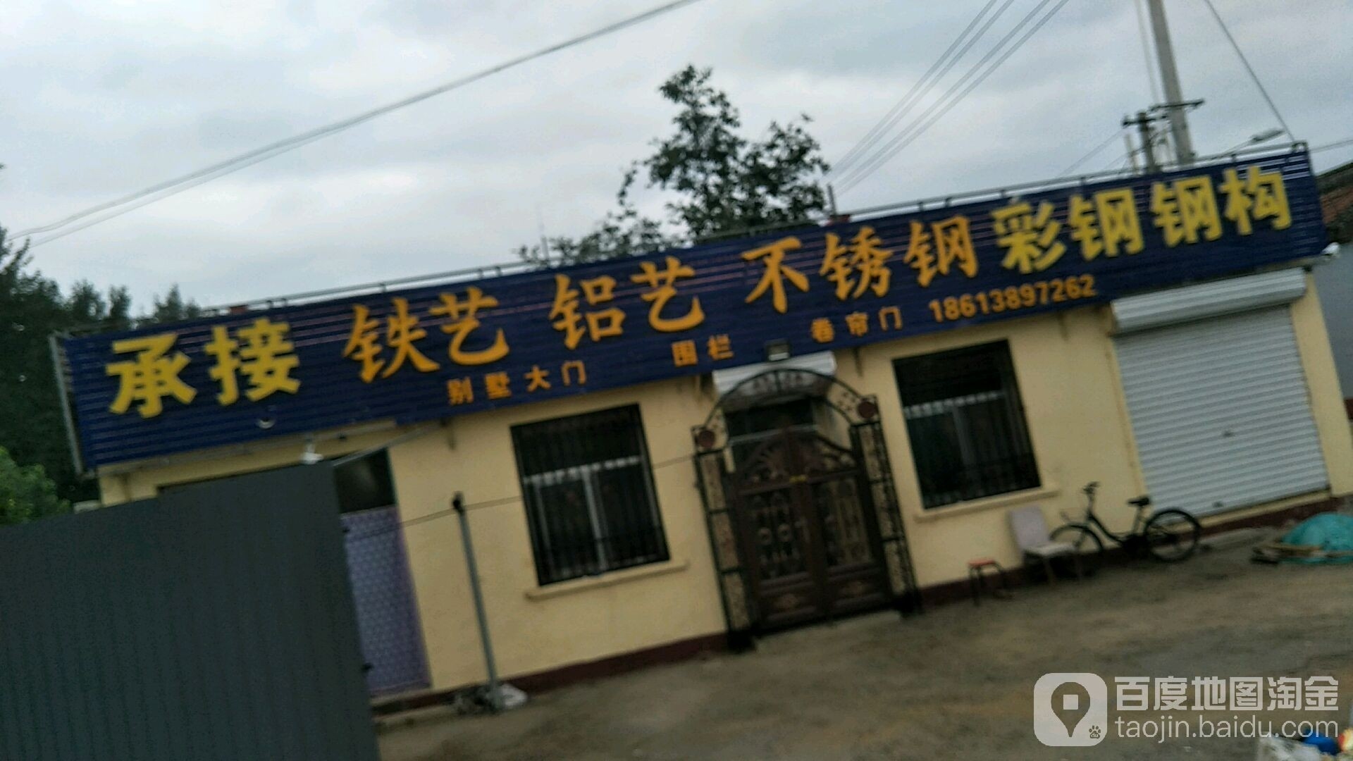 北京順義鋼結(jié)構(gòu)加工廠 行業(yè)新聞 第2張