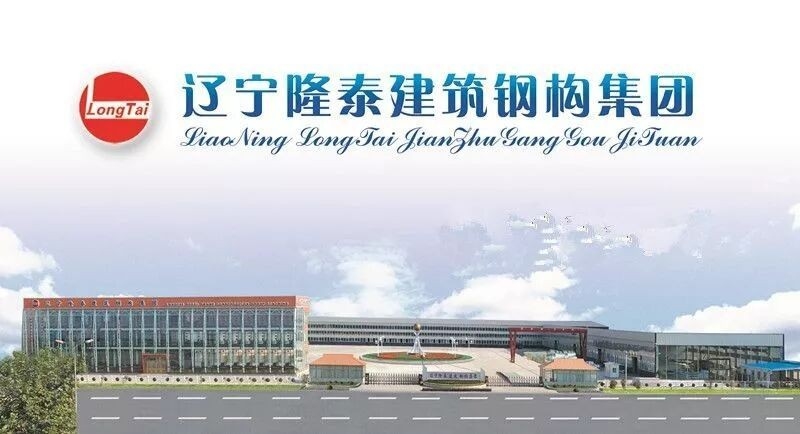 丹東鋼結(jié)構(gòu)設計公司招聘信息最新招聘2023