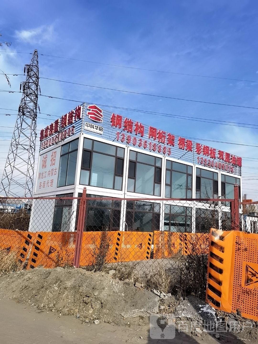 哈爾濱鋼結(jié)構(gòu)制作安裝生產(chǎn)廠家（哈爾濱鋼結(jié)構(gòu)制作安裝生產(chǎn)廠家一覽表） 行業(yè)新聞 第2張